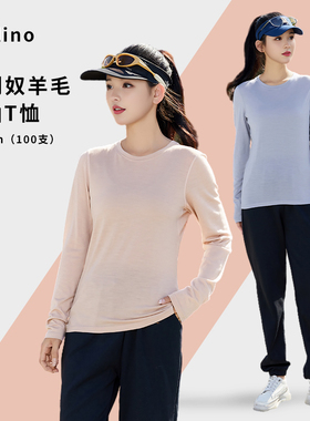 美利奴羊毛长袖t恤女户外速干衣美丽诺打底衫徒步运动防晒上衣H07