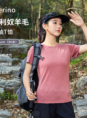 美利奴羊毛速干衣女户外短袖t恤夏季美丽诺徒步登山运动上衣H17