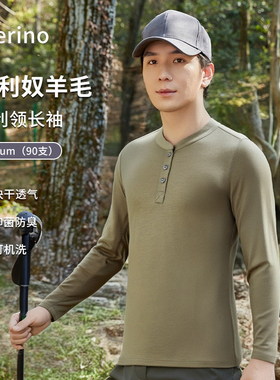美利奴羊毛速干衣男亨利领户外长袖t恤登山打底衫跑步运动上衣H39