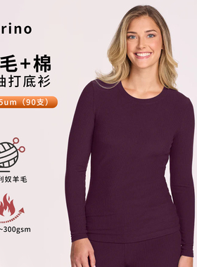 美利奴羊毛速干衣女户外长袖打底衫美丽诺内衣秋衣徒步上衣冬H30