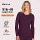 美利奴羊毛速干衣女户外长袖 美丽诺内衣秋衣徒步上衣冬H30 打底衫