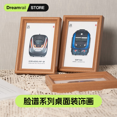 原创火车贴画列车装饰画高铁动车挂画背景墙画书房相框
