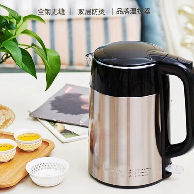 I’MPOWER/安博尔 HB-3251电热水壶烧水壶304不锈钢内胆防烫1.7L