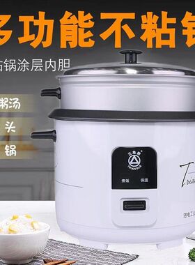 三角牌电饭锅电饭煲老式家用正品不粘锅内胆2L3L4L5L6L升 多功能