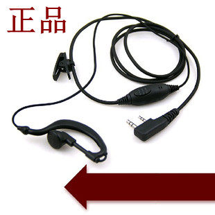 申东SD-A6 SD-868PLUS SD-6100 SD-650plus对讲机耳机 专用对讲机