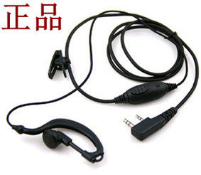 对讲机耳机 适合摩托SMP818/318/308/328/508/V8 耐用K头