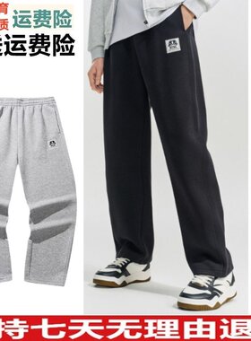YD安踏美式2026春款潮流运动复古男子直筒宽口针织长裤152618302S