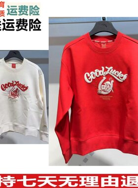 Y安踏好事发生马年新年鸿运卫衣女士圆领红色休闲上衣162618705S