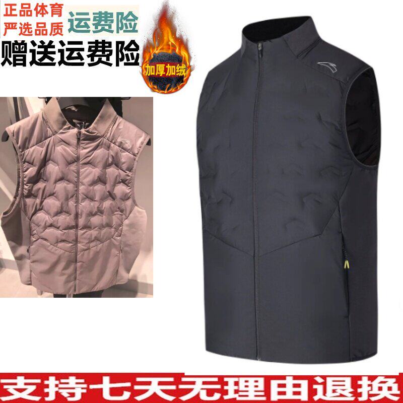 Z安踏轻薄立领羽绒服马甲男士2026冬季新款轻便保暖外套152645606