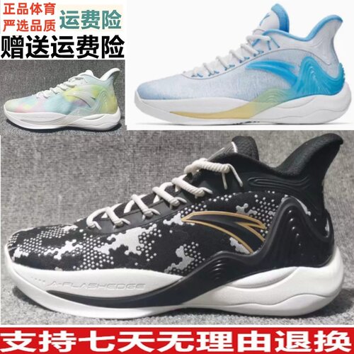 款Y新春秋kt安踏2战靴汤