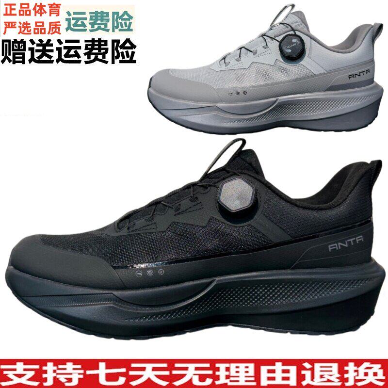 D安踏运动2026秋男子综训系列逸行PRO综训鞋体训休闲鞋112637711