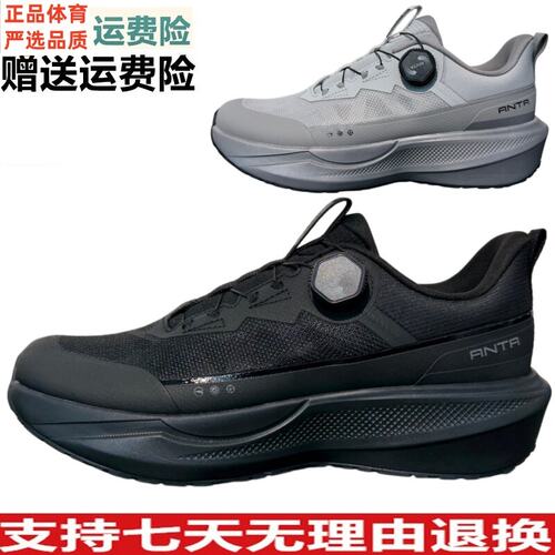 D安踏运动2026秋男子综训系列逸行PRO综训鞋体训休闲鞋112637711