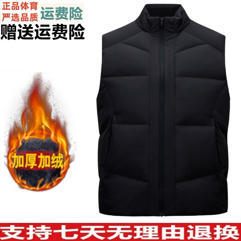 安踏立领羽绒服马甲男士冬季新款无袖保暖棉服外套坎肩152547918,运动服/休闲服装,羽绒马甲,淘宝优惠券,粉丝福利购,淘宝优惠卷