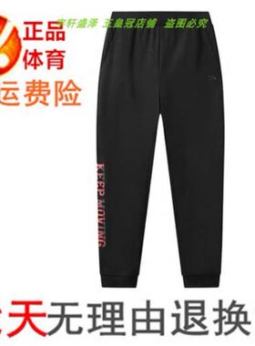 好物价 S码安踏女装安踏春秋款女士时尚针织运动长裤162118313