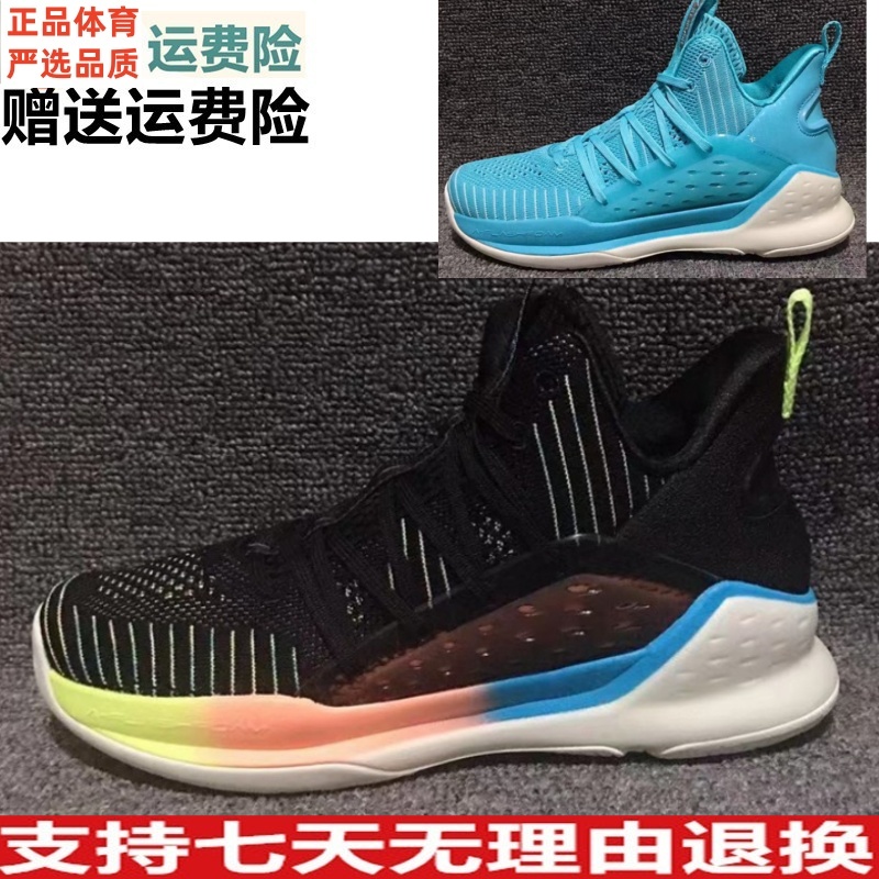 11921688夏季新款透气45大促男鞋KT汤普森安踏篮球鞋轻骑兵码