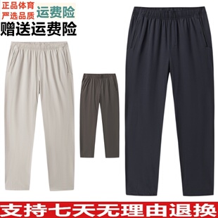 YZD安踏大师腰型动裤丨冰丝运动长裤男夏新款跑步直筒裤152627502