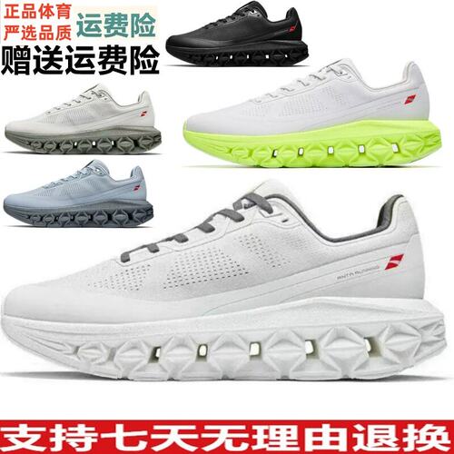 安踏折纸男鞋跑步鞋软底缓震