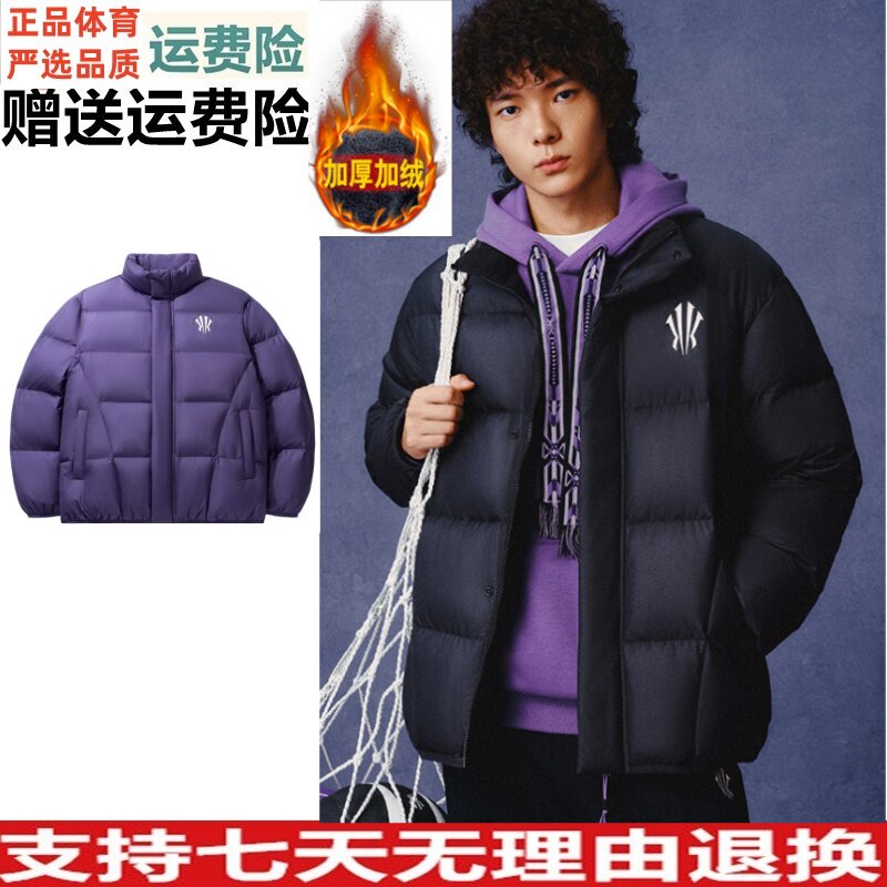 D安踏凯里·欧文情侣款羽绒服2026冬新款男女防泼水外套172641903