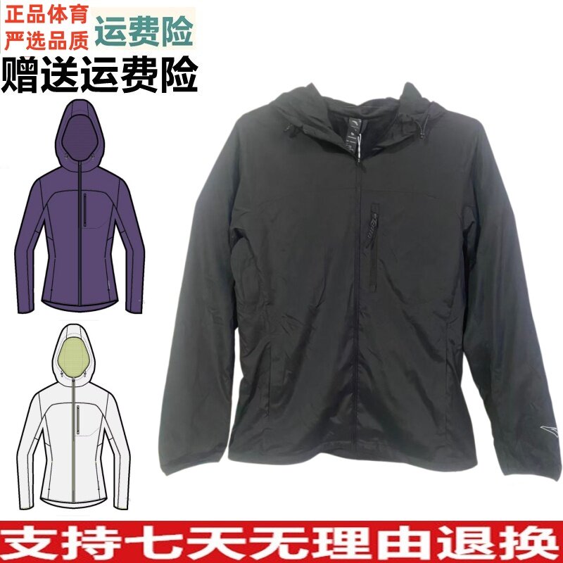 Z安踏正品户外女梭织运动上衣2026春新款时尚潮连帽风衣162615604