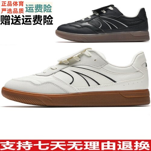 D安踏云山经典薄底德训鞋板鞋男2026秋低帮透气运动鞋男112638077