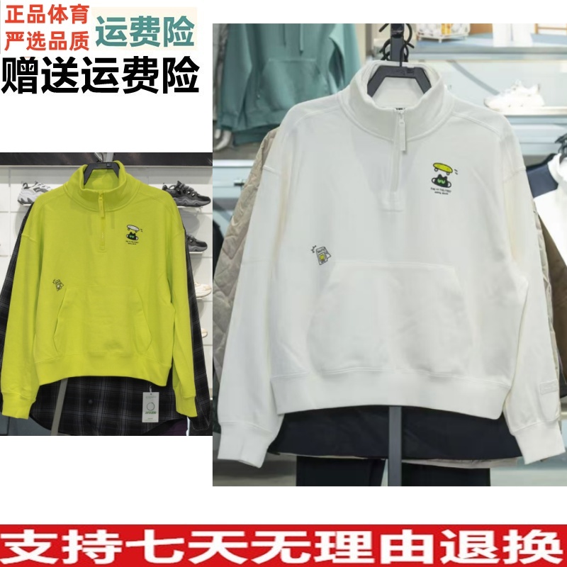 Y安踏运动卫衣女2025冬新款百搭立领外套休闲上衣套头162548718S