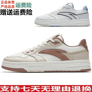 低帮板鞋 街经典 夏季 女LITE潮流小白鞋 顽安踏 GD122538051撞色女鞋