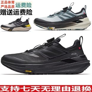 Y天都丨VIBRAM大底户外越野登山运动鞋男徒步跑步鞋112615599