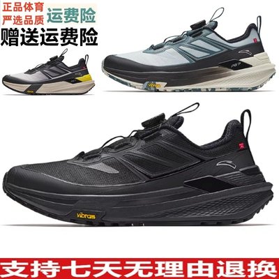 Y天都丨VIBRAM大底户外越野登山运动鞋男徒步跑步鞋112615599