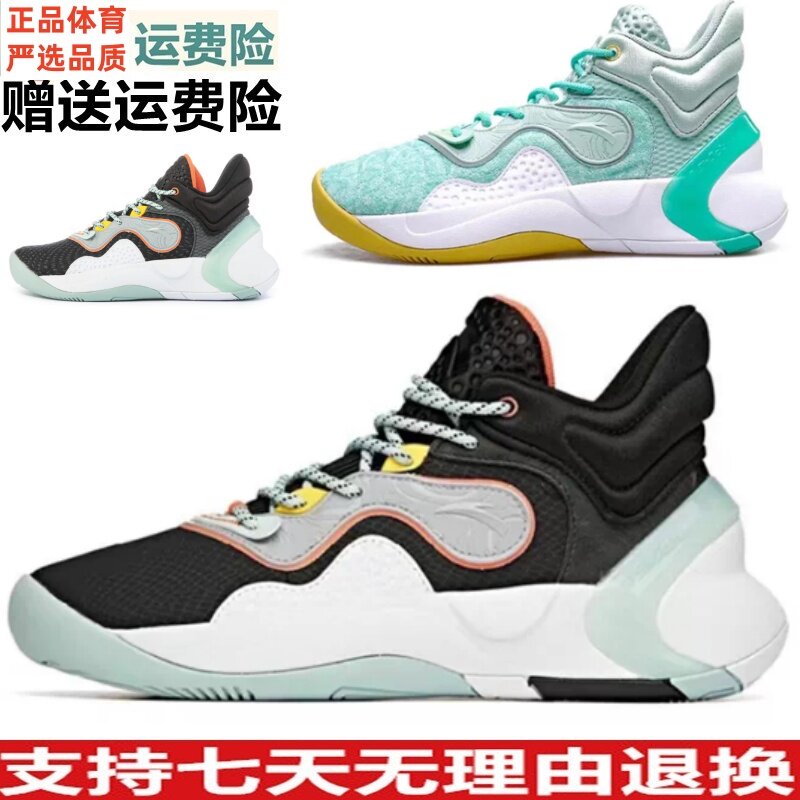 乐享价 男鞋耐磨安踏篮球鞋高帮运动鞋减震春秋44 45码112041612