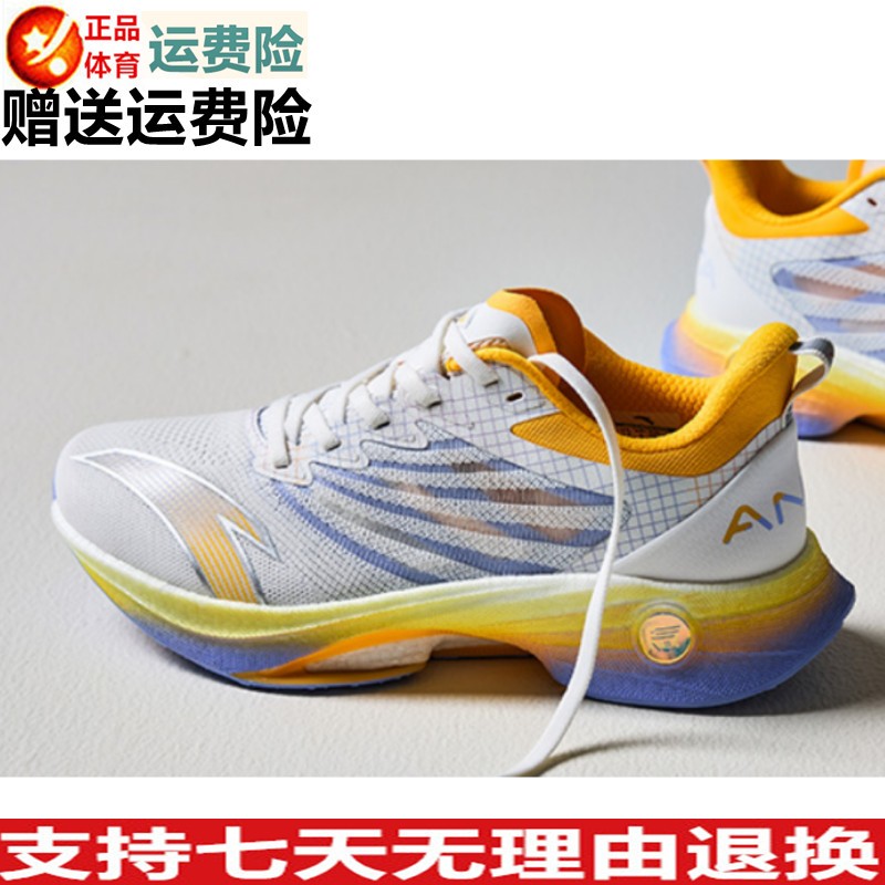 专业运动鞋安踏YD女中考氮