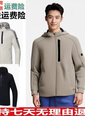 好品价 安踏外套男款春秋舒适连帽修身针织运动上衣152437706N