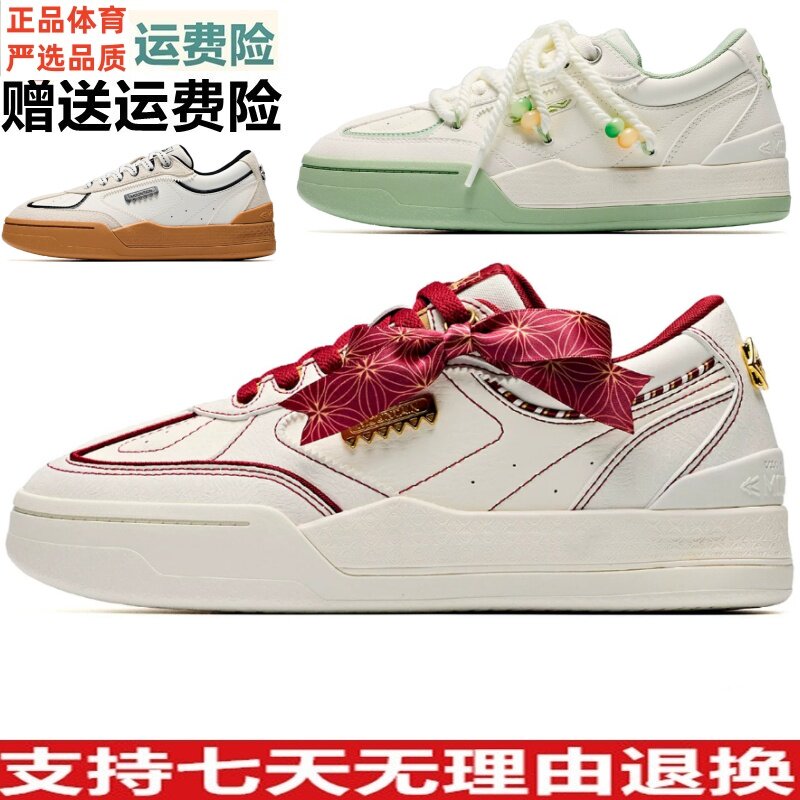 Z安踏欧文联名女鞋2026冬新款耐磨潮流低帮篮球文化板鞋122641812