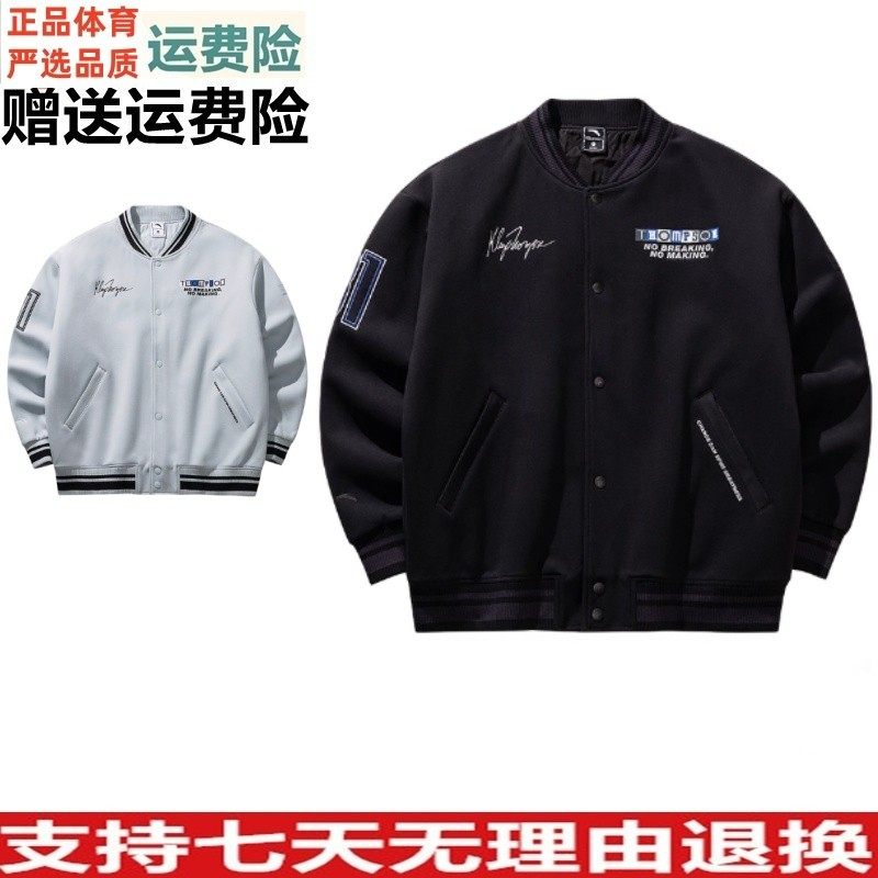 D美式棒球棉服厚外套男士冬季新款宽松夹克运动上衣152541801