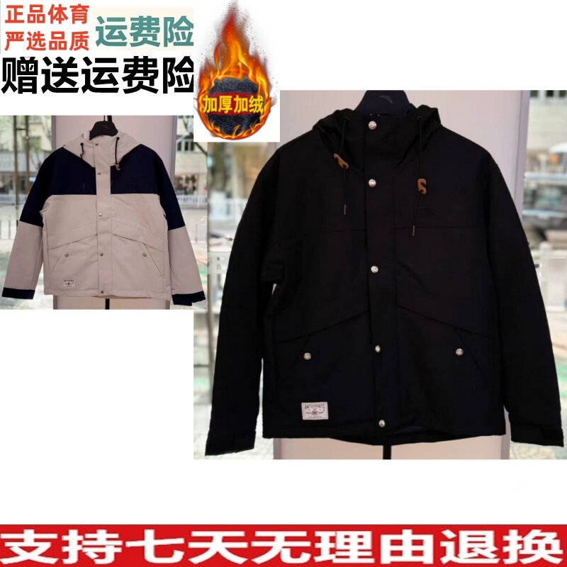 好品价 安踏运动羽绒服男士上衣冬连帽两件套常规版羽绒152548614