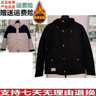 好品价 安踏运动羽绒服男士上衣冬连帽两件套常规版羽绒152548614