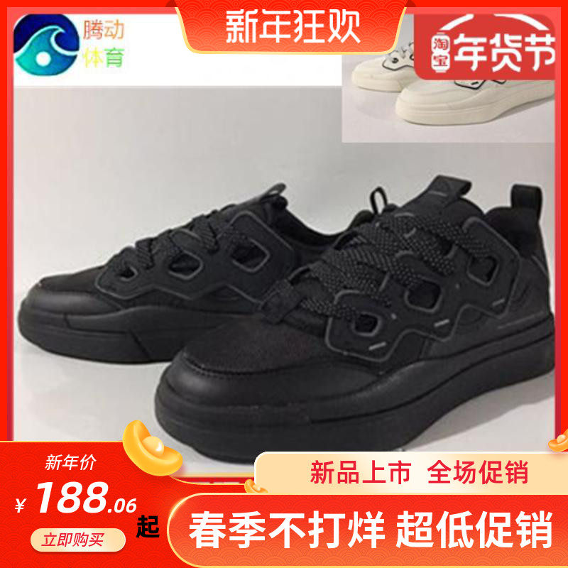 促2019年秋新款安踏男板鞋休闲运动百搭透气小白鞋11938043-1-2