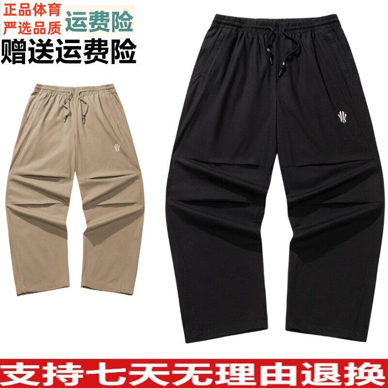 YD安踏凯里·欧文系列美式伞兵裤男女同款直筒休闲裤子172621503
