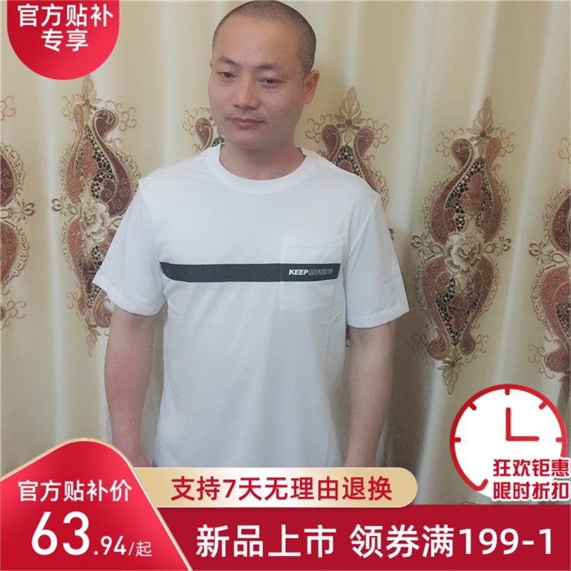 夏季棉质安踏舒适短袖新款