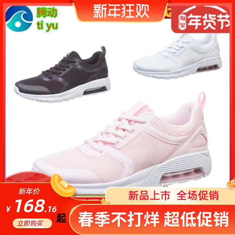 大促2018年夏季 款品安踏正品女鞋综合训练鞋12827773-1-2-3