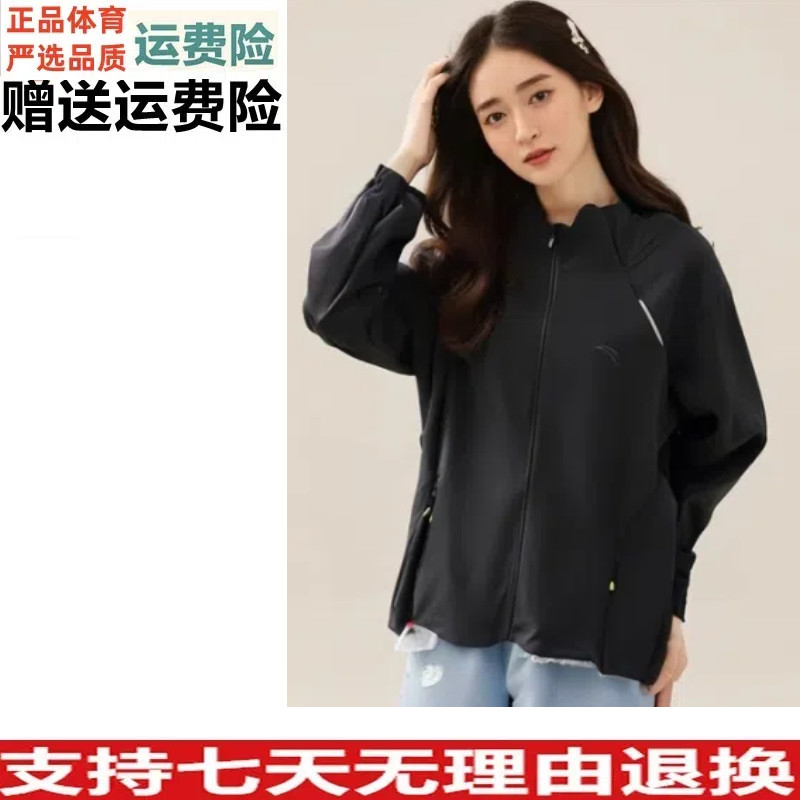 好物价 安踏运动服春秋款连帽外套百搭防风女士休闲夹克162515701