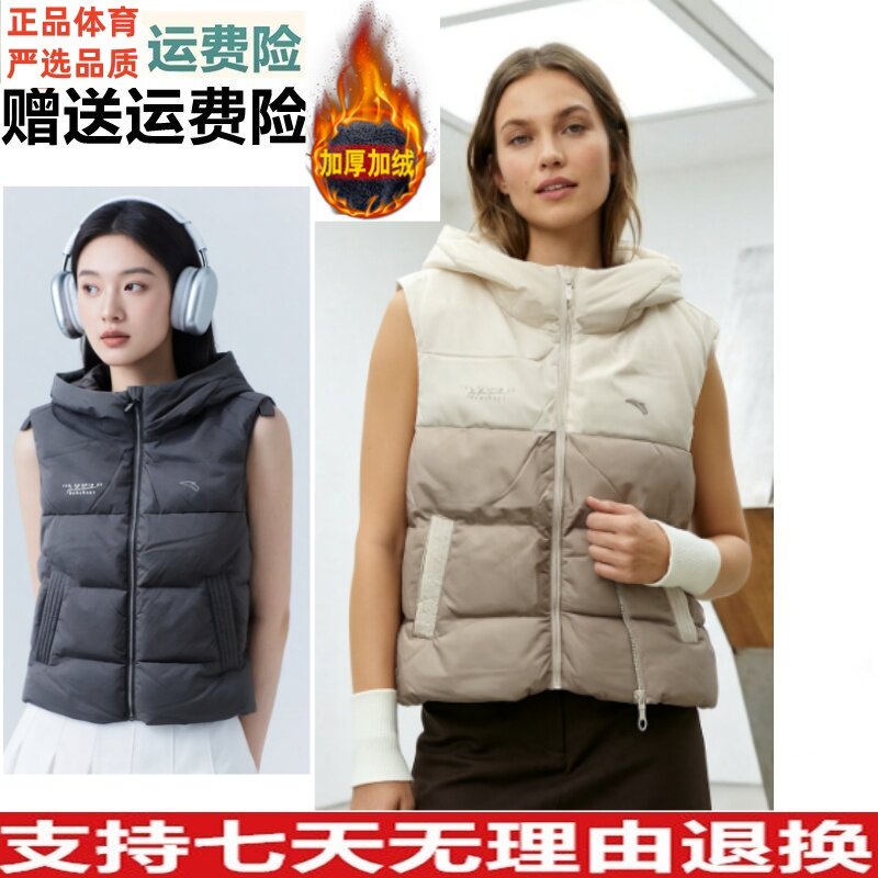 好物价 安踏女马甲冬季休闲舒适百搭连帽保暖羽绒马甲162347910