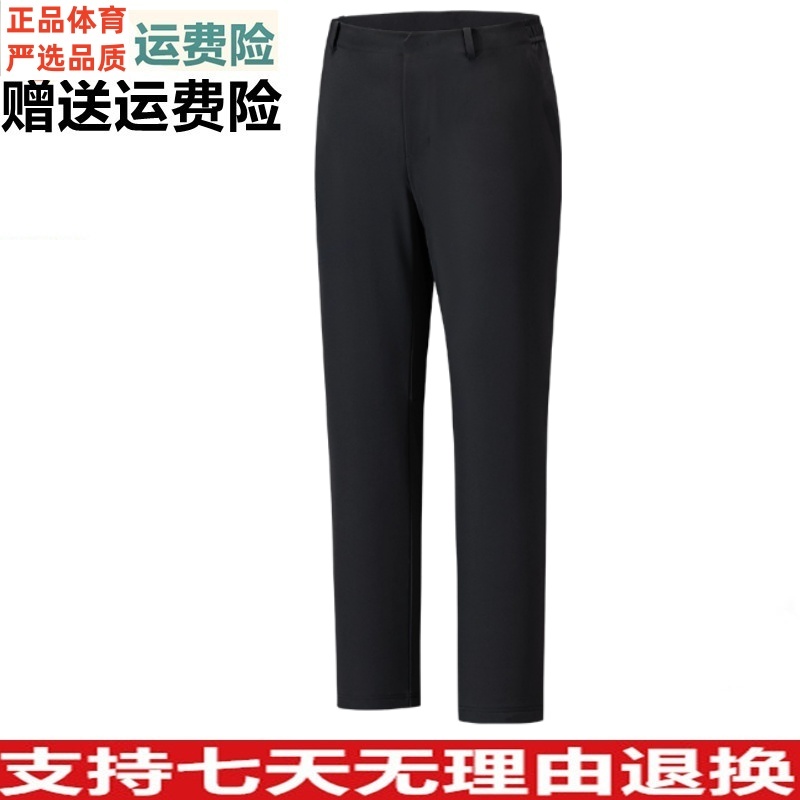 Y安踏冠军全天候系列石墨烯通勤随型裤保暖运动长裤男士152540302