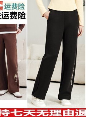 ZD安踏易打理休闲长裤女冬季新款宽松阔腿针织直筒卫裤162618309S