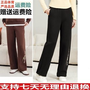 D安踏易打理休闲长裤女冬季新款宽松阔腿针织直筒卫裤162618309S