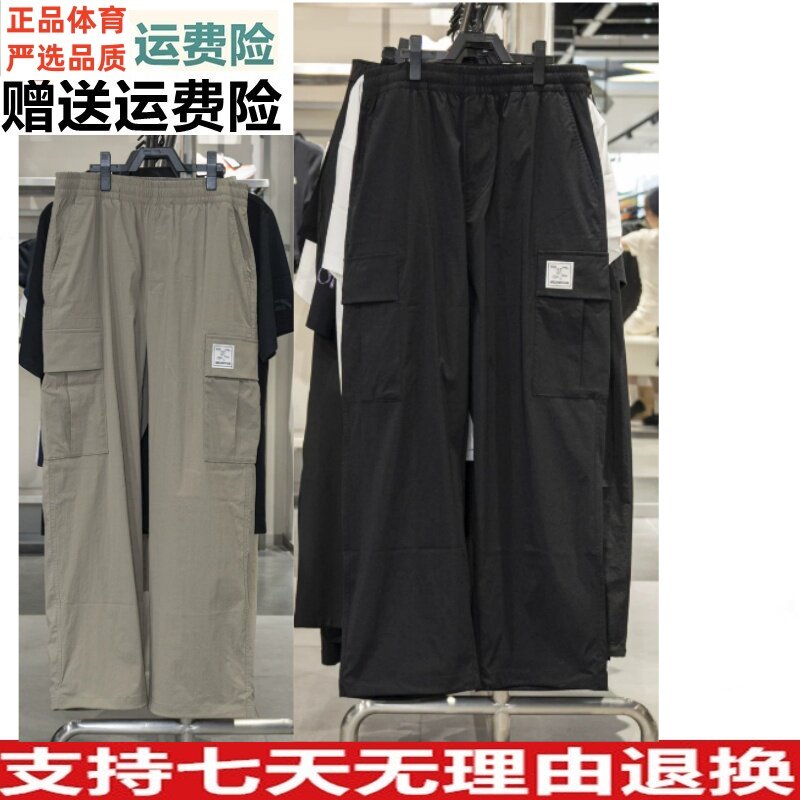 YD运动裤男2026秋季新款潮流运动裤冰肤工装休闲长裤152638508