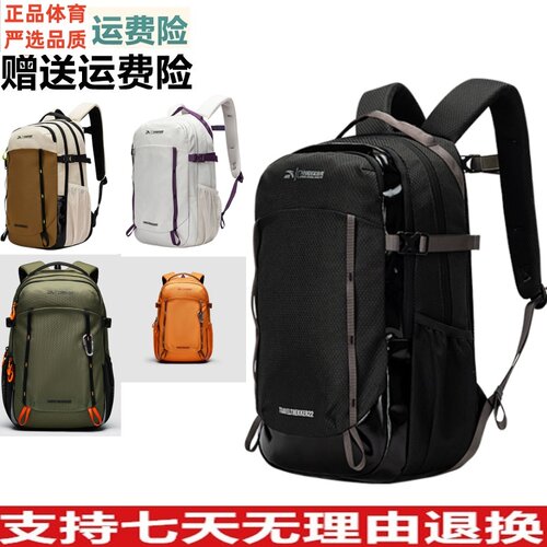 Y正品中国地理2025冬新款徒步露营电脑双肩背包192546163