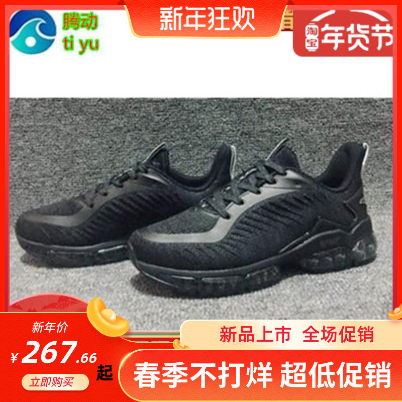 促2018年秋季新品安踏正品女鞋跑步鞋弹力胶科技跑鞋12835508R-1