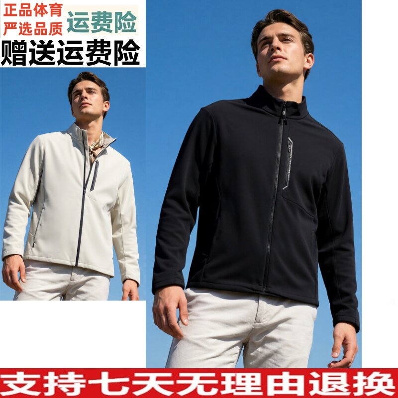 好品价 安踏男装外套运动服立领春秋男梭织运动上衣152617602N