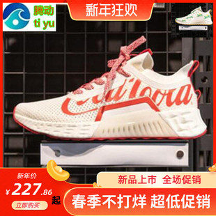 男鞋 综合训练鞋 112027785 大促2020年夏季 安踏正品 款