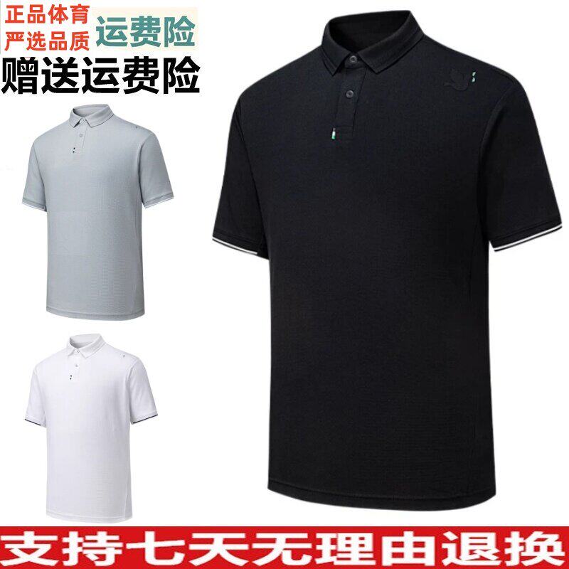 YD安踏休闲短袖POLO衫男2026夏新款透气翻领T恤运动上衣152628114